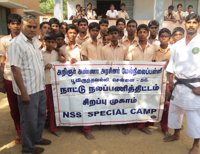 GOVT SCHOOL NSS STUDENTS KARATE TRAINING 2014